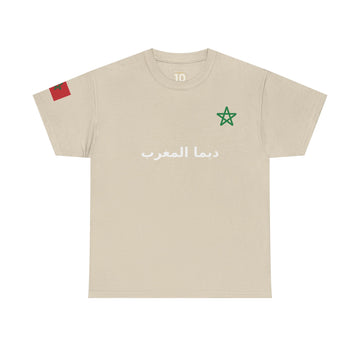 T-Shirt | Maroc | Dima Al Maghrib